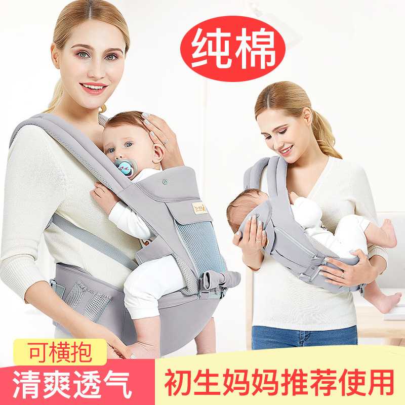 天才一叮多功能婴儿背带前抱式宝宝腰凳背婴带单凳抱带四季款