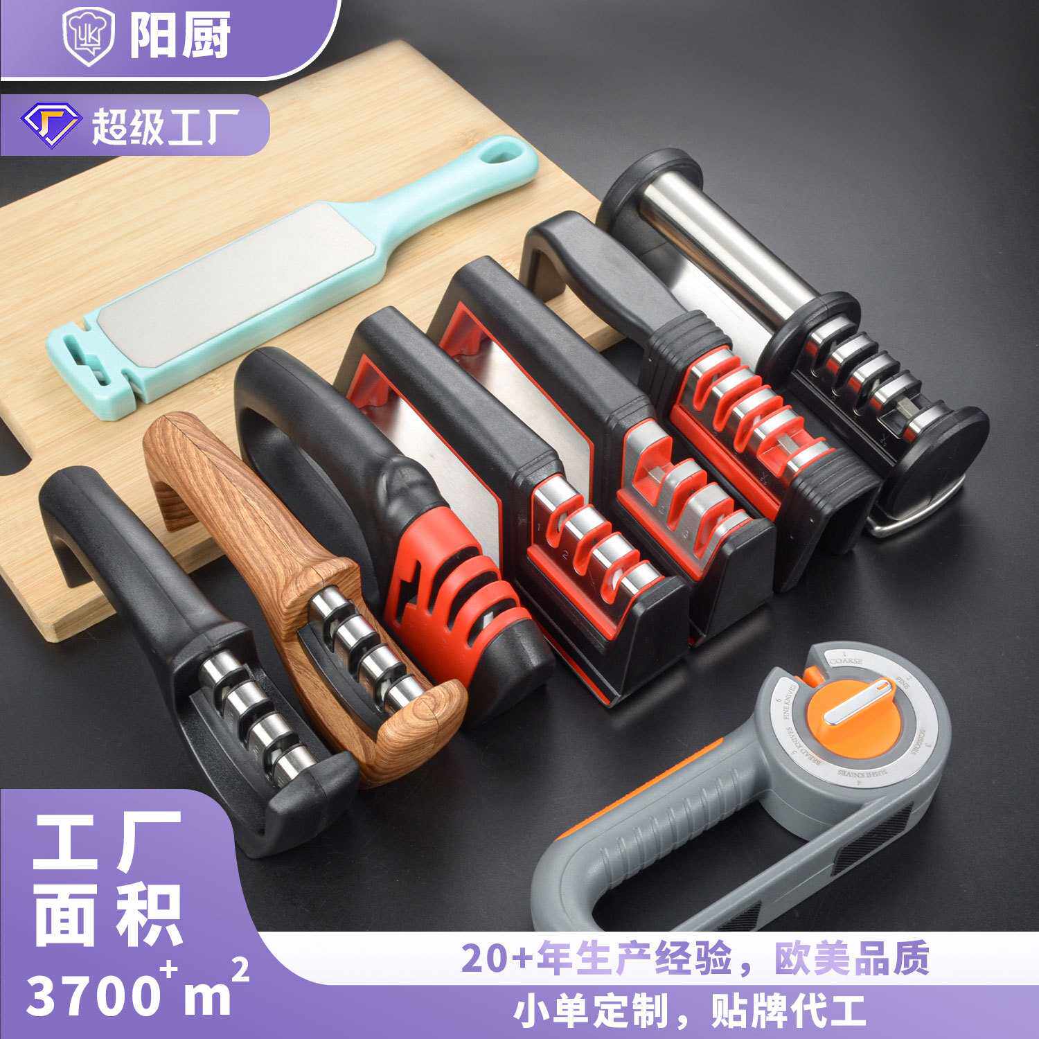 新款OEM钨钢磨刀器金刚石磨刀剪工具定可制logo金刚砂磨刀棒