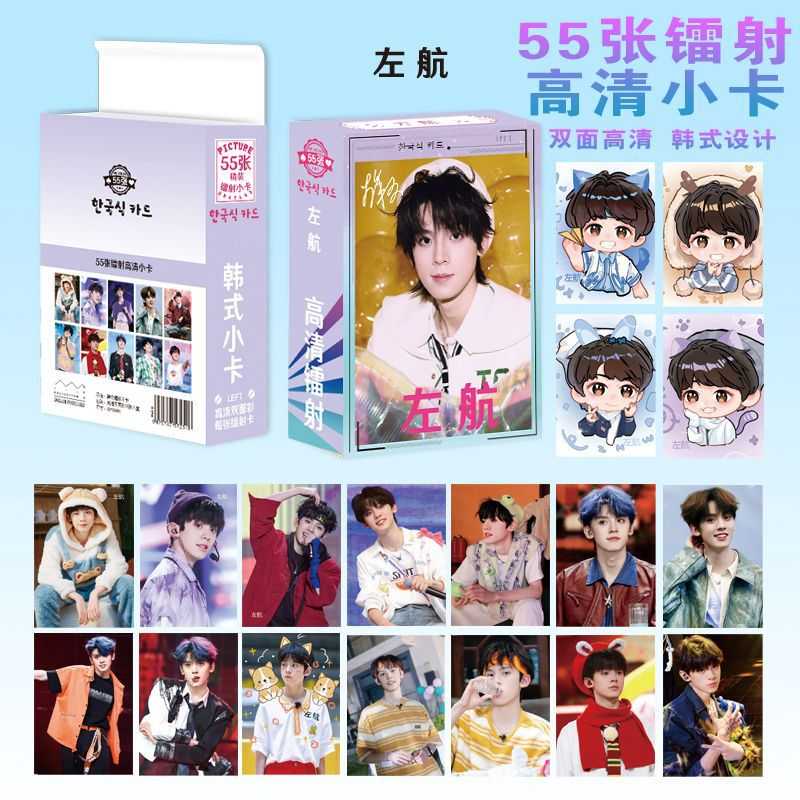 左航镭射小卡动漫小清新拍立得小卡双面不同材质LOMO卡55张