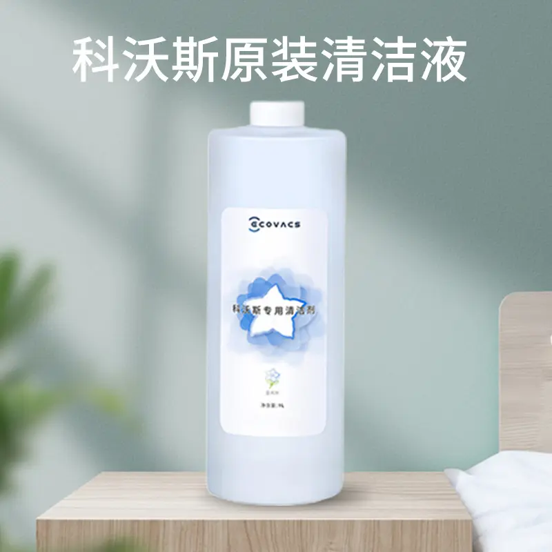 原装ECOVACS适用科沃斯专用清洁剂1L蓝风铃清洁液扫地机器人配件
