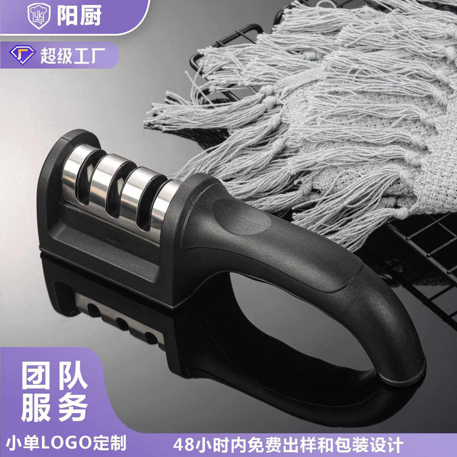 新款家用便携多功能三段磨刀器 厨房创意手持不锈钢磨刀神器