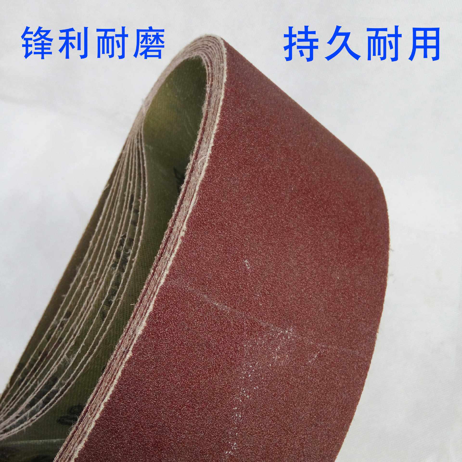 610*100砂带坦克砂带机沙带条915砂布木工家具打磨金属抛光砂带卷