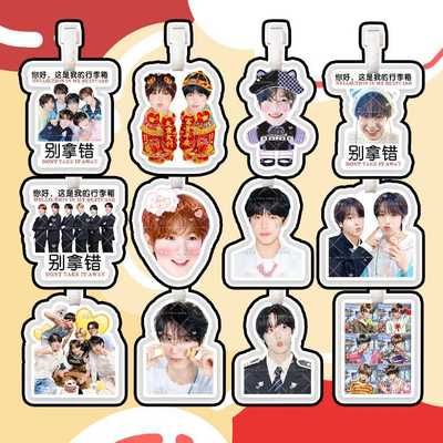 nctwish广濑辽前田陆吴是温 行李牌防丢牌登机牌旅行箱书包挂件