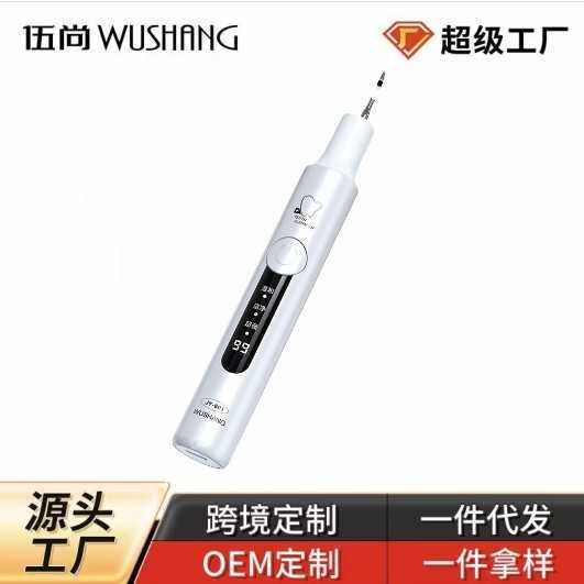 大客 超声波洁牙仪器家用清洁黄牙烟渍牙齿美白口腔冲牙神器