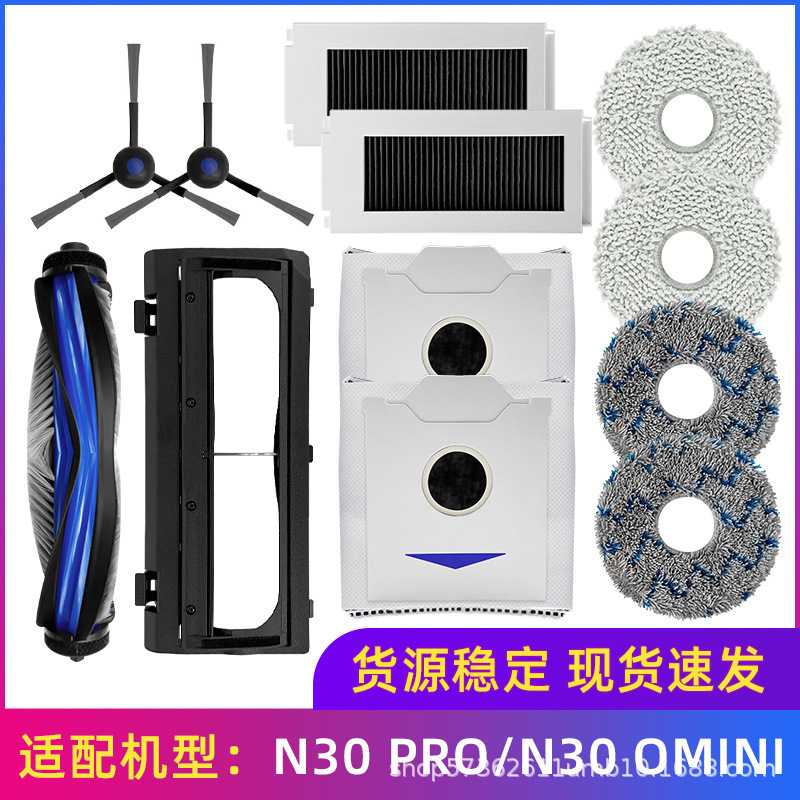 适用于科沃斯扫地机器人配件N30 PRO主刷滚边滤网海帕抹布集尘袋