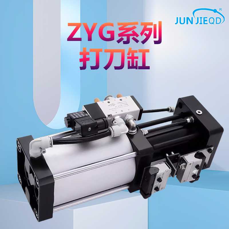 打刀缸加工中心打刀缸主轴密封圈配件ZYG3.5T4.5T6T13-15厂家
