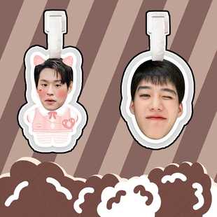 bkpp马群耀 行李箱行李牌书包挂件挂链挂饰吊饰挂牌吊牌周边抖音