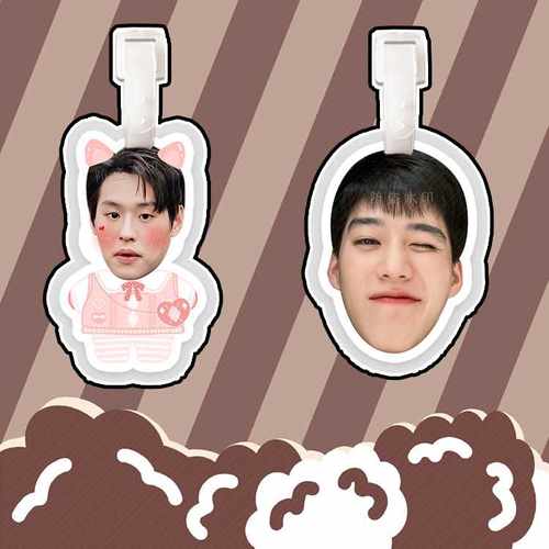 bkpp马群耀 行李箱行李牌书包挂件挂链挂饰吊饰挂牌吊牌周边抖音