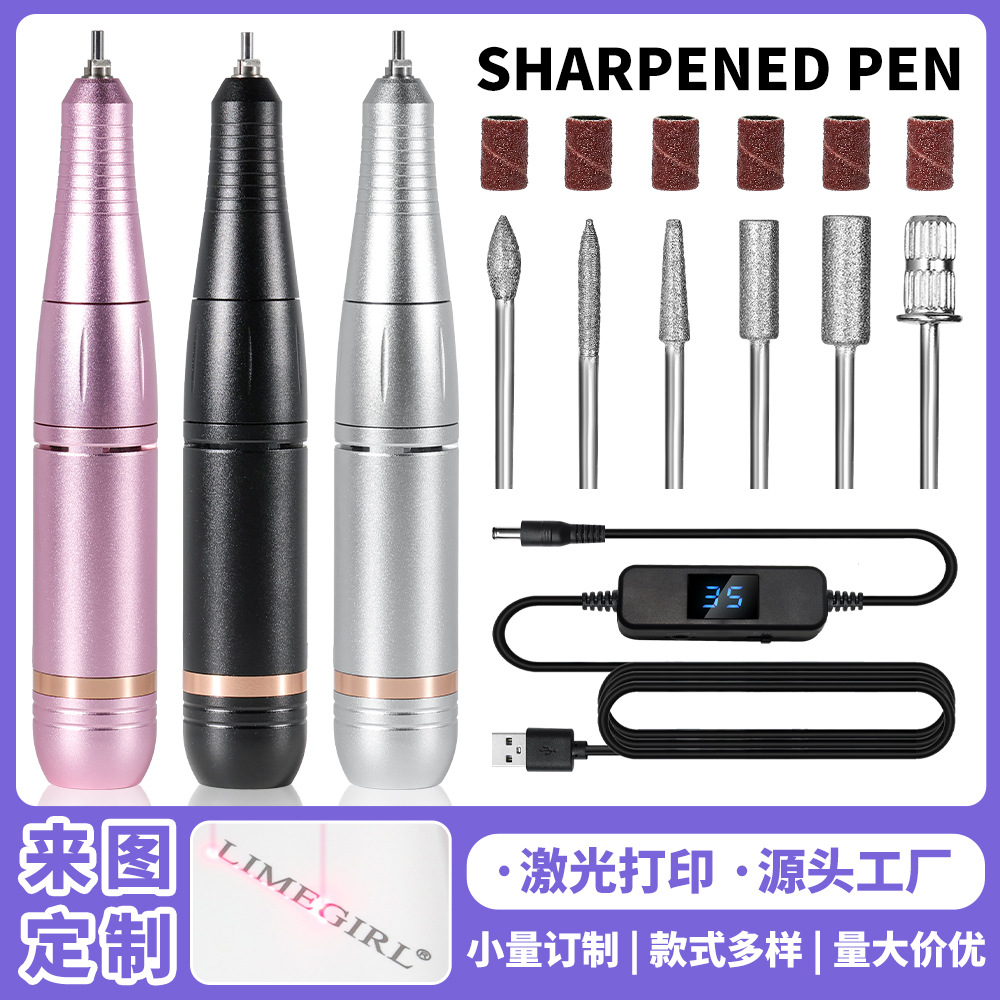 新款美甲打磨机多色式电转电动