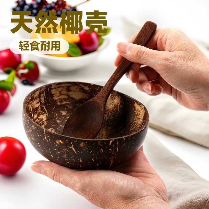 天然椰壳碗椰子木勺搅拌勺调羹海南老椰子壳叉刀水果沙拉碗