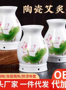 陶瓷艾灸罐颈椎背部刮痧一体杯艾灸馆专用灸罐双层多功能厂家