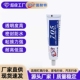 厂家 705硅橡胶快速固定LED灯透明胶密封绝缘环保强力粘接胶水