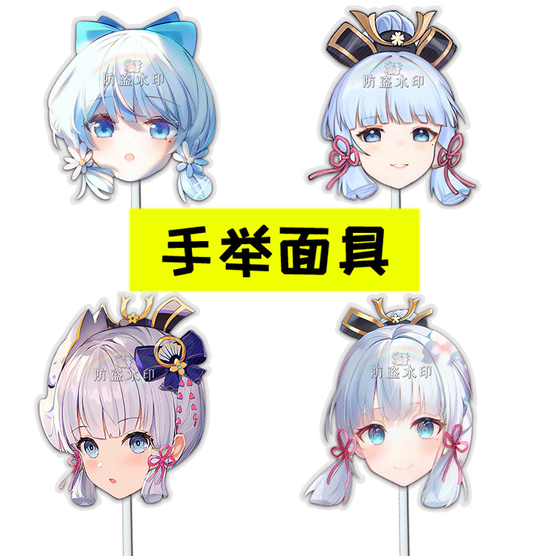 原神神里绫华婚礼堵门搞怪手举