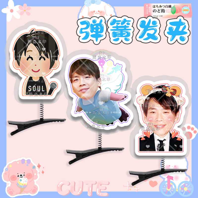 陶喆 立体弹簧发夹发饰头饰演唱会应援周边