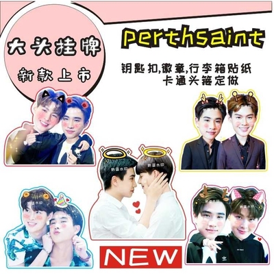 不期而爱王俊勇黄明明大头挂牌吊牌演唱会应援周边