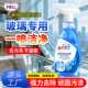 玻璃清洁剂卫生间擦玻璃浴室镜子水渍去污强力清洗剂亮净瓷砖水垢