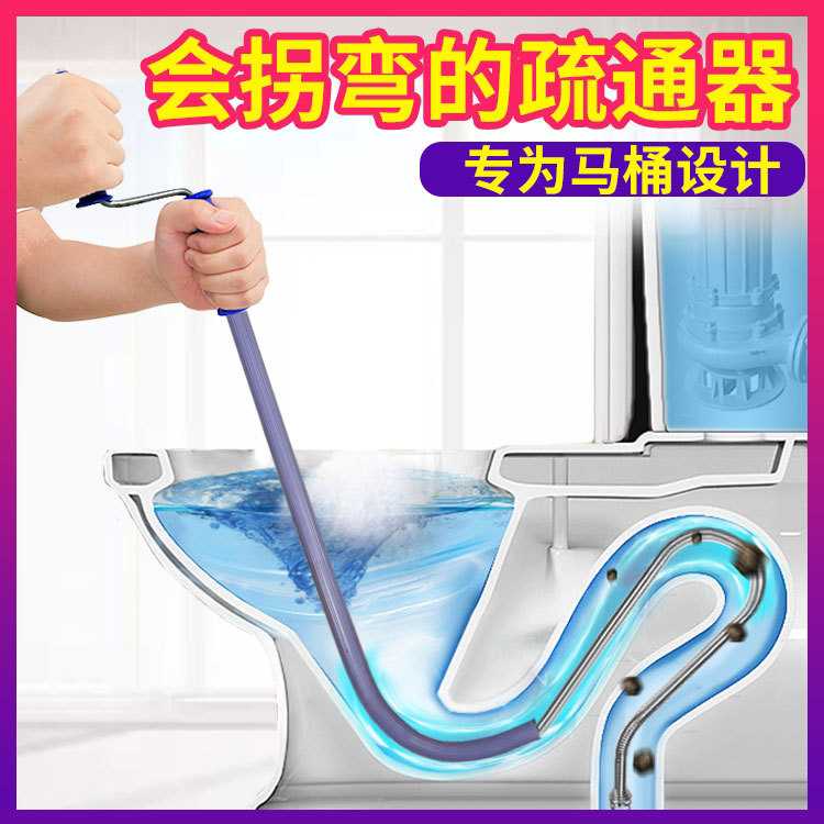 手动管道疏通器通马桶通下水道工具坐便厕所硬物头发堵塞家用手摇