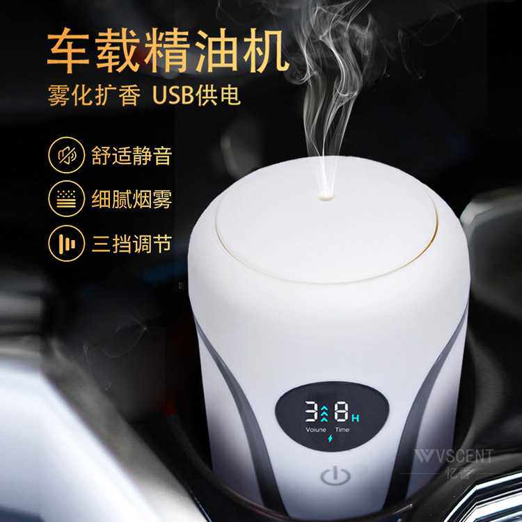 房间洗手间香氛机usb车载香薰机加湿器雾化器车载空气汽车喷香机