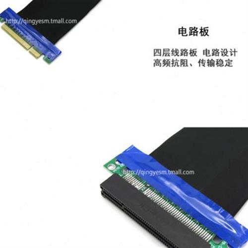 pci8X延长线双层屏蔽 98PIN台式PCIE 8x显卡转接线 PCIE延长线-封面