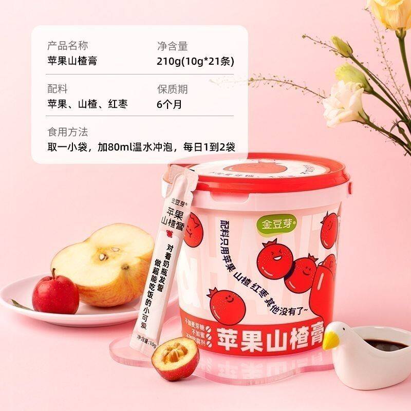 金豆芽山楂膏苹果山楂膏开味一桶酸甜可口红枣开胃辅食怎么样,好用不?
