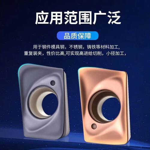 数控刀片日立款JDMT070204R/070208刀粒替代钨钢不锈钢小径铣刀片