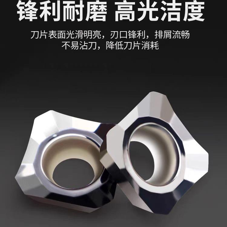 数控铣刀片SEHT1204AFFN-X83铝用45度面铣刀粒数控铣刀片