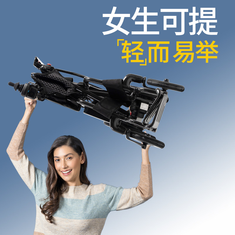 SIWEECI碳纤维电动轮椅政府补贴智能便携折叠轻便老人专用代步车