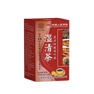 湿清茶柠檬荷叶芡实赤小豆荷叶红豆决明子甘草茉莉花枸杞A