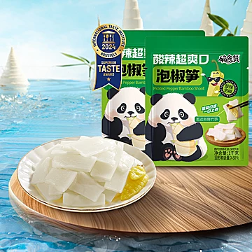 【确食赞】泡椒笋片10包250g