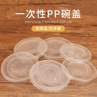 620 紙碗蓋子1000 850 680 450ml紙碗密封蓋 550