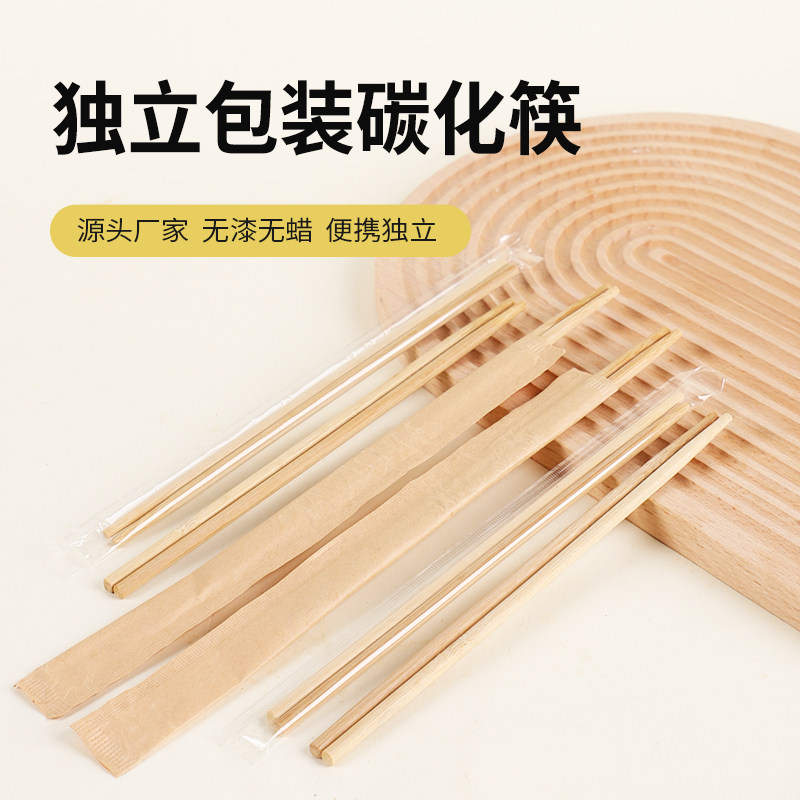 一次性筷子独立包装圆竹筷子卫生方便筷酒店火锅餐饮专用商用批发,餐饮具,一次性筷子,淘宝优惠券,粉丝福利购,淘宝优惠卷