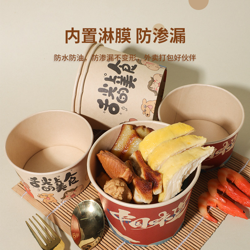 一次性纸碗打包盒本色圆形加厚