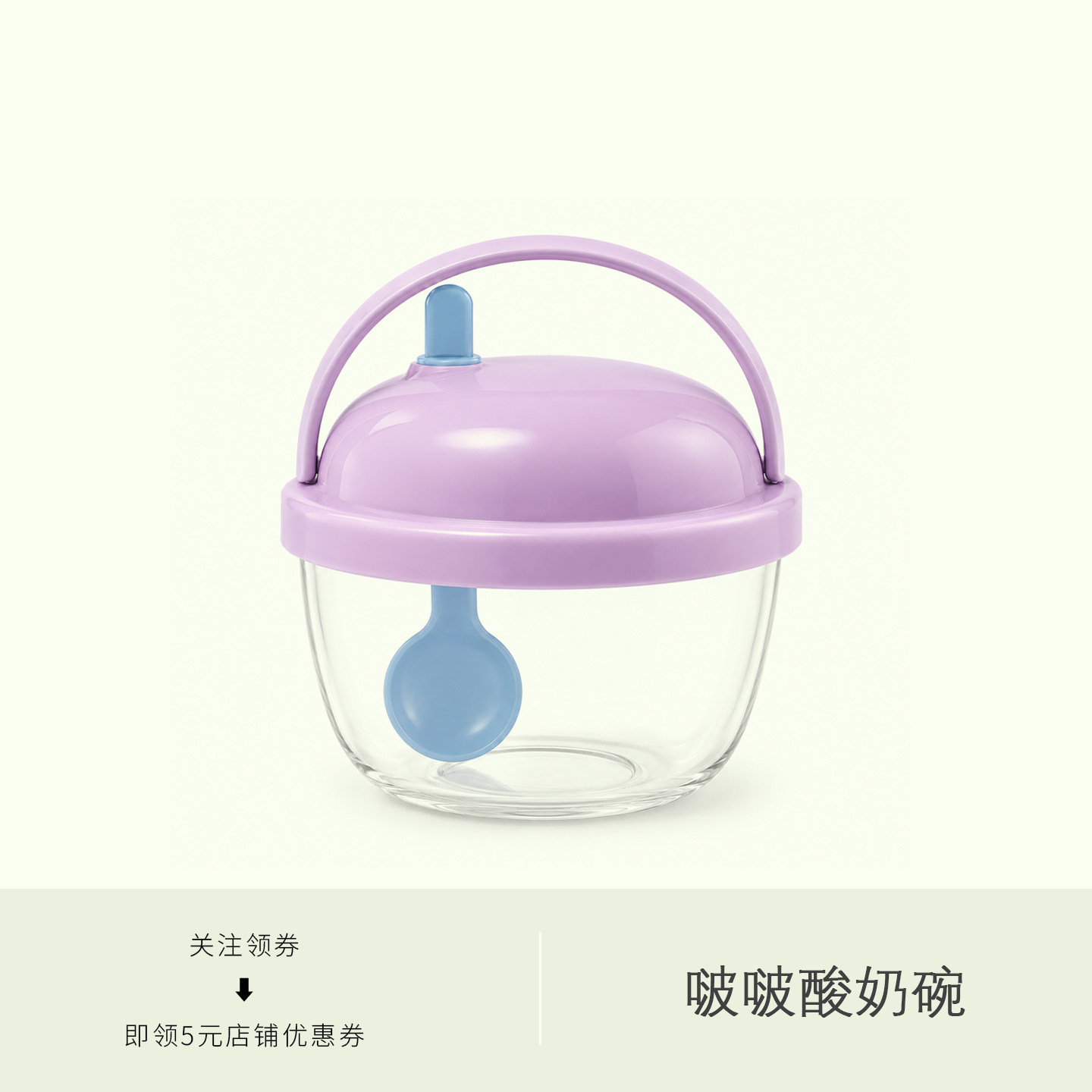 北欧风简约玻璃沙拉碗家用带勺透明有盖酸奶杯大容量带盖高级感碗图片