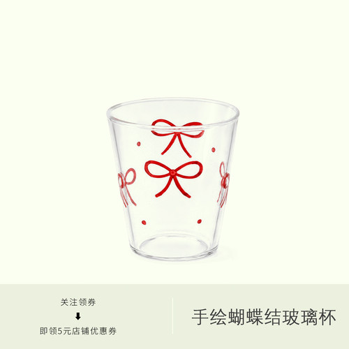 原创手绘蝴蝶结女生高脚香槟杯红色新年红酒杯家用牛奶早餐玻璃杯