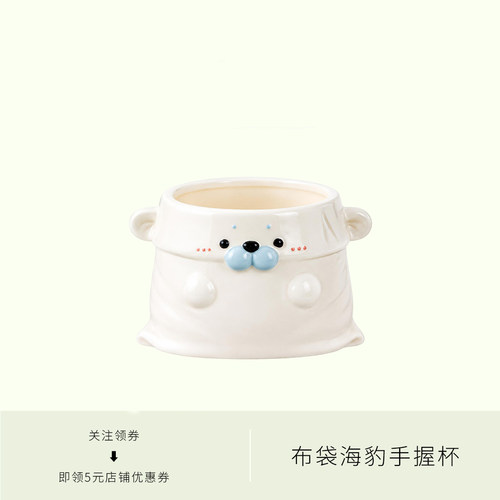 海豹布袋釉下彩陶瓷杯家用女士手握咖啡杯高颜值可爱动物拿铁杯子
