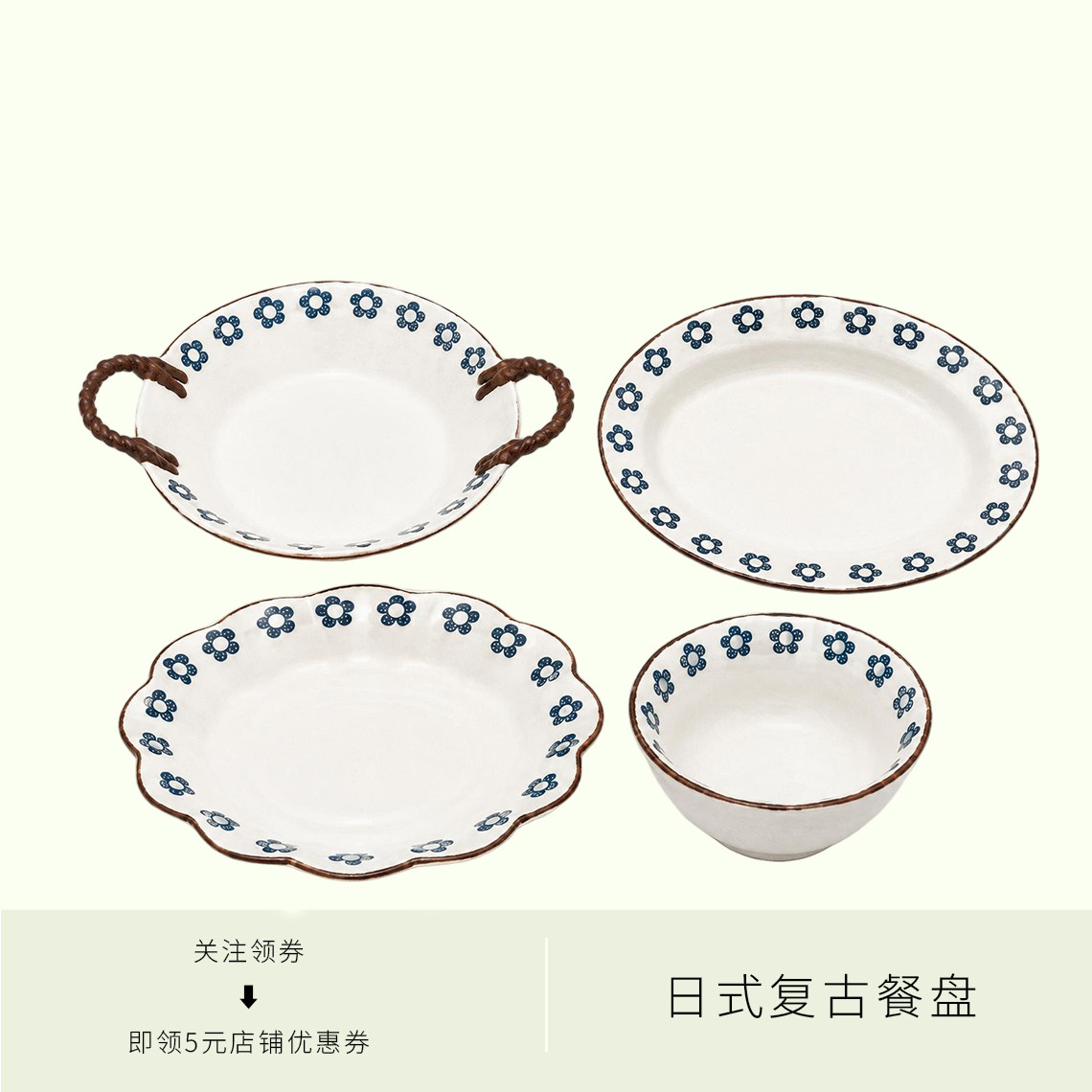 日式复古蓝朵朵釉下彩深盘意面米饭碗家用餐具套装餐盘双耳盘子图片