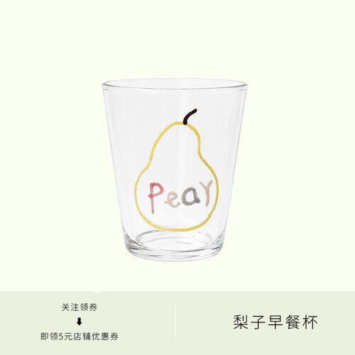 手绘梨子高硼硅玻璃杯日常家用喝水早餐牛奶杯卡通创意送生日礼物