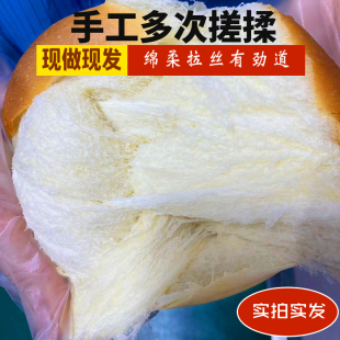 老式怀旧拉丝老面包手撕面包吐司原味南瓜食品面包早餐整箱批发