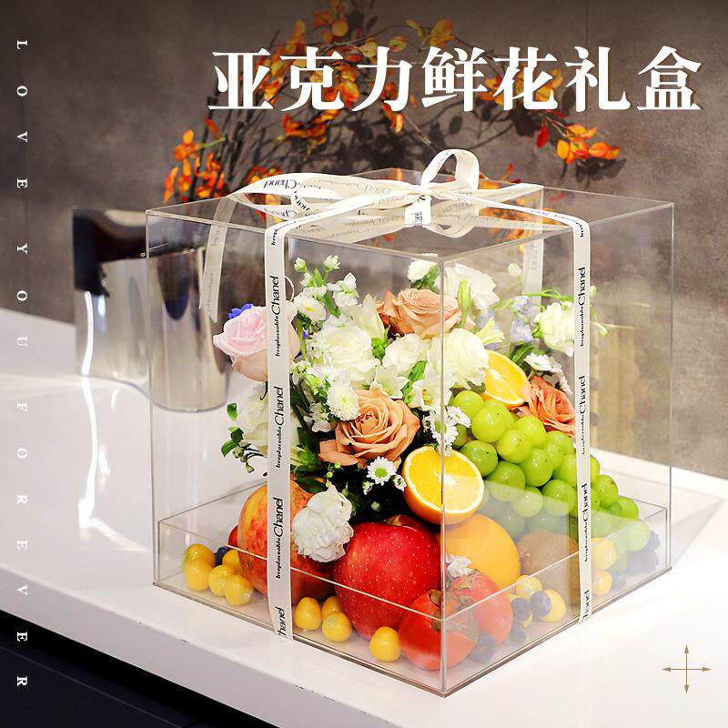 亚克力花盒透明永生花束情人节玫瑰鲜花礼盒伴手礼收纳展示盒