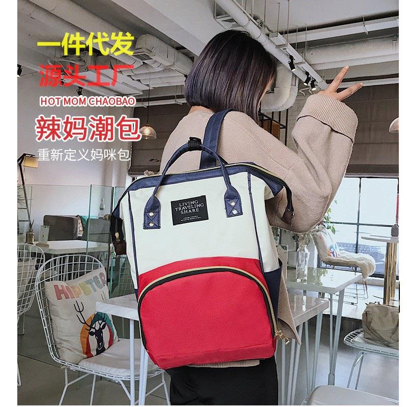 妈咪包新款时尚储奶手提帆布配色双肩背包女包宝妈奶瓶包包大容量