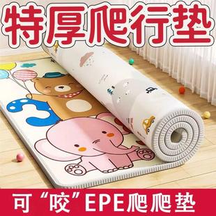 加厚防摔宝宝爬行垫家用婴儿整张爬爬垫儿童泡沫地板EPE 新款
