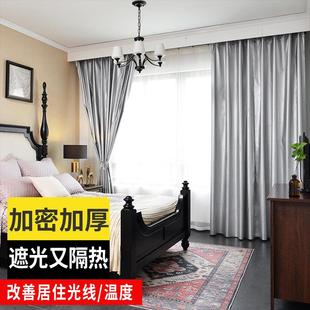 加厚全遮光布窗帘成品防晒隔热阳台遮阳布出租房卧室免打孔不透光