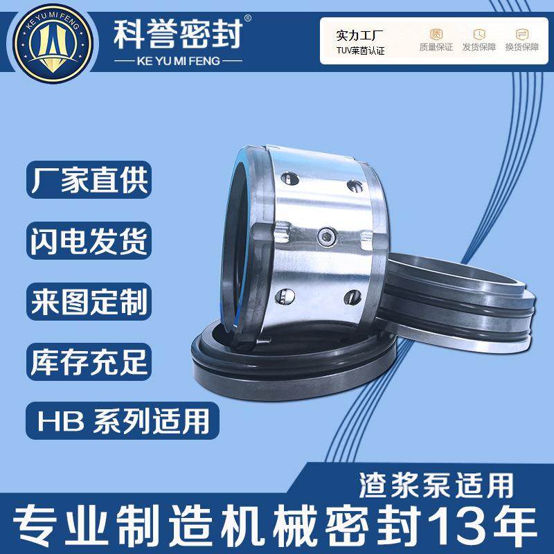 HB150-125-30 HB150-125-46 HB150-125-60 HB200-150-30 HB200-15