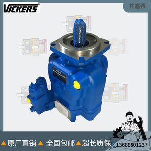 厂家供威格士油泵PVH57QIC高压变量柱塞泵VICKERS液压泵配件维修