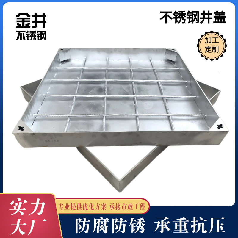 厂家加工定制304不锈钢井盖雨水装饰井盖不锈钢窨井盖来图样定制,基础建材,排水沟槽/盖板,淘宝优惠券,粉丝福利购,淘宝优惠卷