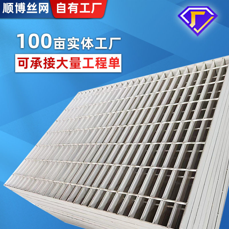定制异形钢格板 热镀锌钢格栅板金属格栅板电厂平台钢格板 网格板,基础建材,排水沟槽/盖板,淘宝优惠券,粉丝福利购,淘宝优惠卷