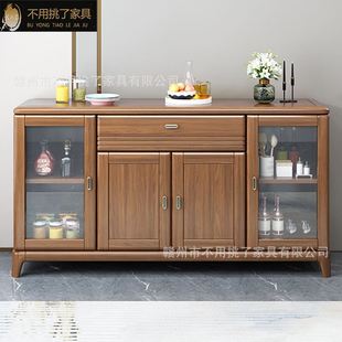 轻奢胡桃木全实木餐边柜现代简约厨房碗柜收纳柜餐厅多功能储物柜