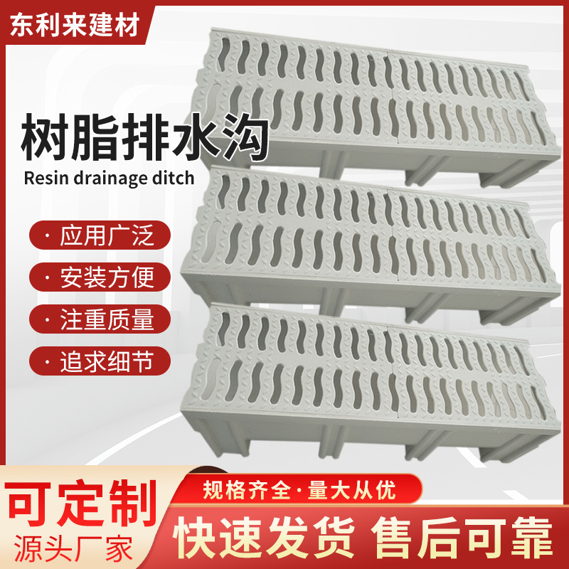 线性304不锈钢鹅卵石盖板规格齐全水槽加厚成品树脂混凝土排水沟