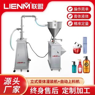 小型膏体灌装 机 机半自动旋盖机气动凝胶罐装 机旋盖机定量真空灌装