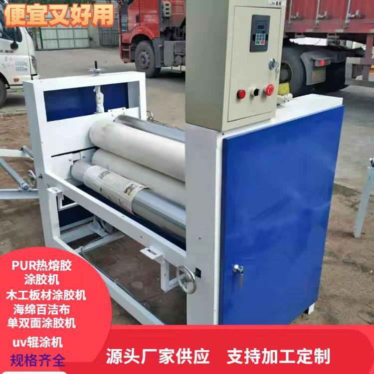 铝皮单板全自动涂胶机厂家供应 pur热熔胶软硬皮革覆膜涂胶机视频,办公设备/耗材/相关服务,覆膜机,淘宝优惠券,粉丝福利购,淘宝优惠卷